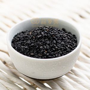 Sorted Black Sesame Seed